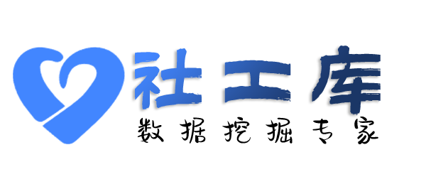 微信id查询手机号查女友Soul号